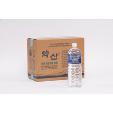 약산샘물