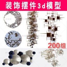 3dmax배경