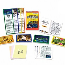 [학지사] 성격유형카드, 상세설명 참조, 없음