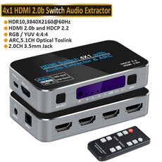 스위처오디오인터페이스