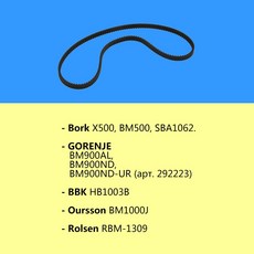 빵기계 벨트 예비 부품 80S3M549 컨베이어 292223 Gorenje BM900ND Bork X500 Oursson Rolsen 1 개, 한개옵션0, 1개