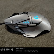 g502se