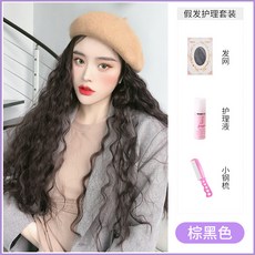 여성 장발 가발모자 일체 스타일리쉬 겨울 가을 타입 베레모자 양털 권장 헤어 롤 내추럴 전 넥, 1, 카키모자 갈색 블랙 -트리트먼트 커버