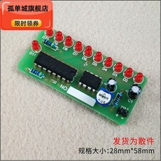 흐름 물등 키트 555 CD4017 제작 실훈 새내기 입문 용접 연습 소량의물건, 소량의물건 _건전지케이스 _3절 배터