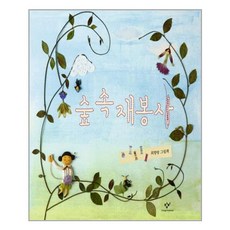 빛나라성가합창5