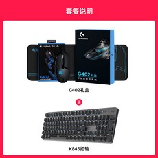 로지텍g402