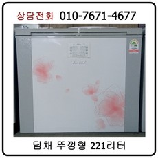 딤채서랍형김치냉장고