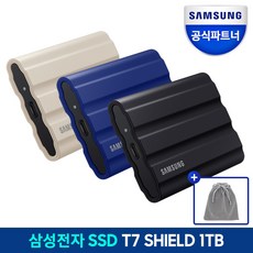 삼성전자 삼성 외장SSD T7 Shield 1TB 외장하드 1테라 USB3.2 Gen.2 Type-C MU-PE1T0 공식인증 (정품)+더스트백