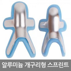 개구리스프린트