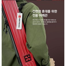 카즈미 키퍼 하드케이스 플러스 145 레드 로드케이스 루어가방 145레드 + 네임택