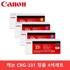 캐논 CRG-331 정품 4색세트 LBP7110CW MF8230CN MF628CW, 1개