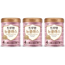 트루맘뉴클래스퀸4단계