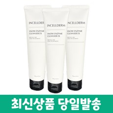 인셀덤 스노우 엔자임 클렌저EX 120g+코팩증정, 3개, 120g