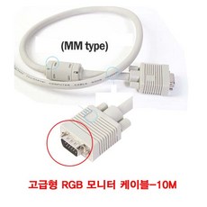 그래픽rgb케이블