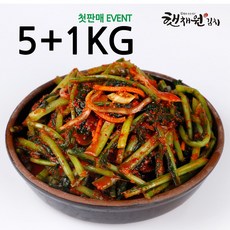 열무단배추