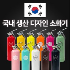 강화액소화기