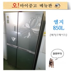 엘지디오스매직스페이스