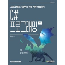 문제부터풀자c프로그래밍