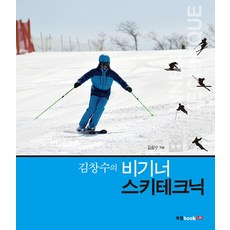 스키도서