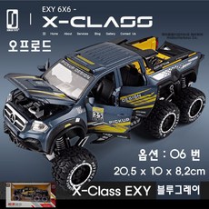 슈퍼캐스트x6