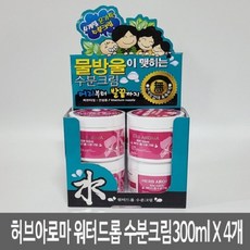 일리윤수분크림 TOP01