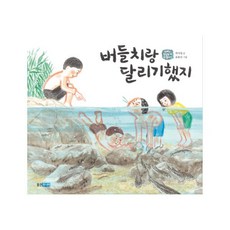 곽미영