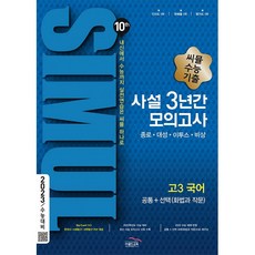 hsk4급단어카드