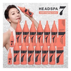 헤드스파7시즌3