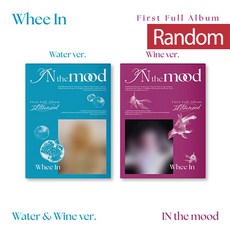 휘인 (Whee In) - 정규 1집 IN the mood (Photobook ver.)[버전 2종 중 랜덤발송] 패키지+포토북+엽서세트+스티커+포토카드+렌티큘러 포토카드+접지 포스터