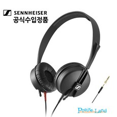 [찬양랜드] 젠하이저 헤드폰 HD25 Light 모니터링 밀페형/ 전환 잭 1개/ SENNHEISER / 정품