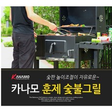 카나모 특대형 훈제 바베큐그릴 숯불그릴 불판 캠핑 화로, 1개