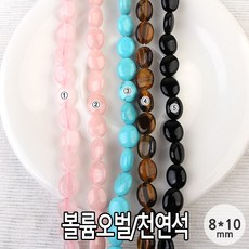 장미석비즈재료