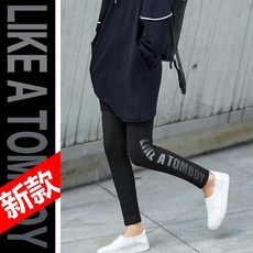여름 계절 얇은 임부 봄옷 운동 트렌드 엄마 패션 순면 코튼 스키니 시안보드검정 핏아우터