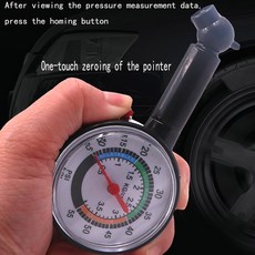 타이어 공기압 경보장치 압력측정기 TPMS 자동차 압력 게이지 오토바이 트럭 자전거 다이얼 계량기 차량 테스터 측정 도구, 1개