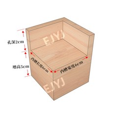 기역자 높이조절발 가구발 발통 니은자 매트리스 의자 나무 목재 가구 책상 테이블 받침대 지지대, 내측길이 6x6cm 높이 5cm, 1개