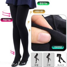 고객감동매구맵시250D파워슬림기모테리압박스타킹 462B5Fclub1Q@FALSE69339&DSY S9JB4$2500