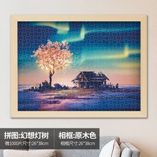 지브리포토프레임