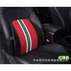 블랙스웩 지탱 제조업자 사계절 통용 실얼음 배기 자동차 쿠션 사무실 지지 아디허리보호대 핫한, 레드 그린