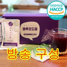 [방송구성] 농부야부탁해 머루포도즙 100ml*60포