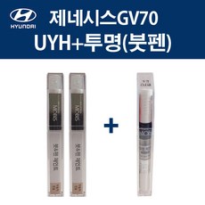 gv70우유니화이트