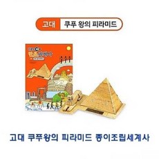 푸쿠샵