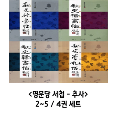곱창당당해서조타