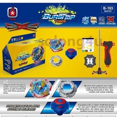 베이블레이드얼티밋발키리세트