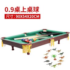 가정용 미니 포켓볼 당구대 탁구대 접이식 다기능 미국 대형 당구 케이스, 0.9 탁상 테이블