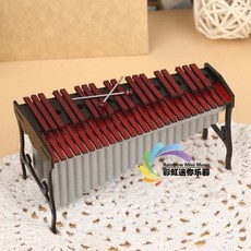 야마하글로켄슈필