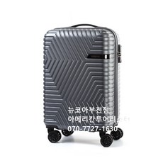 아메리칸투어리스트캐리어24