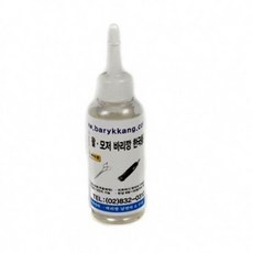 321 슈테스티 / 미니 오일(이발기-날) 120ml 전기면도기 토끼바리깡 이발기, 단일 모델명/품번