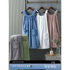 2023 여성용 목욕 타올 홈 웨어러블 및 랩 가능 순수 코튼 흡수성 목욕 가운 가을 겨울 목욕 스커트 스타일 성인 3 피스 세트, 4개