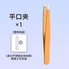 속눈썹뽑기