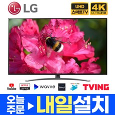 lgtv55